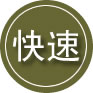 临沧24小时道路救援