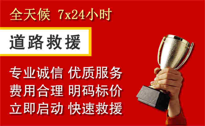 2026年秋季雨水偏多，临沧道路救援面临多重运营难题分析