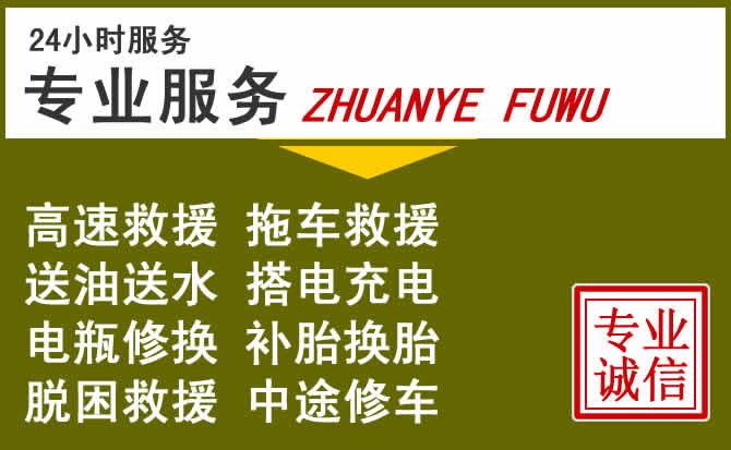 新能源汽车保有量攀升，临沧道路救援行业未来发展新趋势解析